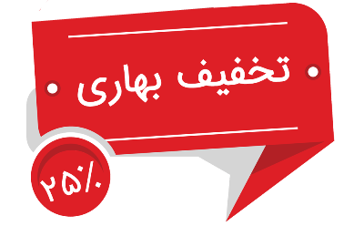 قیمت شارژ ساختمان قیمت شارژ ساختمان